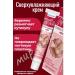 Moisturizer for cuticles Liquid blade