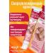 Moisturizing Chinese miracle cream for cuticles