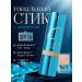 ENOUGH N13 moisturizing tonal stick with a collagen 14g