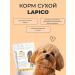 For small breeds of Lapico Suprim turkey 2kg - Buy Online on GoSupps.com
