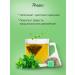 Herbs of the Crimean Mountains Herbal tea in bags for women's health 40 pcs our tea - Buy Online on GoSupps.com
