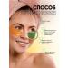 Feoir Pathes for the eyes from edema and bags hydrogel 160 pcs - Buy Online on GoSupps.com