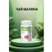 Herbal drink tea raspberry herbalife