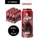 LIT ENERGY Energy drink of grenades 450ml x 12pcs