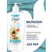 DOVE Hair balm power and recovery with avocado 630 ml