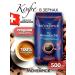 Movenpick Coffee der himmlische 500 g grain