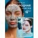 Gegemoon Facial masks Cleaning oxygen 4 pieces