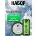 DR CEURACLE Facial set Essence + Mask