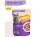 Mnyams Wet food for cats over 12 months 3 spiders of 85 g - Buy Online on GoSupps.com