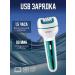 Epilator VGR V-732 3in1 - Buy Online on GoSupps.com