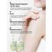 BKB90 Fruit moisturizing milk for body - Buy Online on GoSupps.com