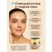 ASBO2 Eye and skin cream around the eyes with snail extract - Buy Online on GoSupps.com