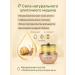ASBO2 Eye and skin cream around the eyes with snail extract - Buy Online on GoSupps.com