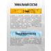 Oroexpert Color Star tinting mask silver 300 ml - Buy Online on GoSupps.com