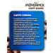 Movenpick CAFFE Crema 500 g ground ground - Buy Online on GoSupps.com