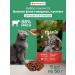 Organix A set of treats for cats pieces of beef fillet 5 pcs x50g
