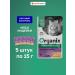 Organix Cream soup for kittens and cats from turkey meat 75g