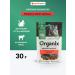 Organix Beef udder sliced for cats 30g