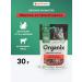 Organix Medalions from beef clipping for cats 30g
