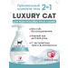 ZOOPOLIS Shampoo-gel for short-haired cats Luxury Cat 2V1 300ml - Buy Online on GoSupps.com