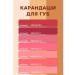 Still Cosmetics Cosmetic lip pencil berry fog - Buy Online on GoSupps.com
