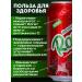 Glated pomegranate drink Royal Grant 300ml - 24 pcs - Buy Online on GoSupps.com