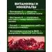 Glated pomegranate drink Royal Grant 300ml - 24 pcs - Buy Online on GoSupps.com