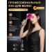 SCH NEX Hair hair dryer Powerful with nozzles 5 in 1