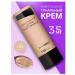 Tonal face cream maxfasfer tone 100