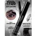 Mascara Black lengthening Open Yves Mascara