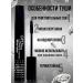 Mascara Black lengthening Open Yves Mascara - Buy Online on GoSupps.com