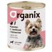 Organix Dog feed 400 g 6 pcs