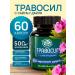 Silver Hiller Praised capsules for men's health with Sagan-Dail