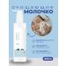 round lab Delicate milk for removing makeup with sea water