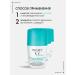 VICHY Ball deodorant Antiperspirant against spots 48 hours 50ml - Buy Online on GoSupps.com