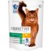 PERFECT FIT Cat food 2.5 kg - Buy Online on GoSupps.com