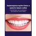 Gaolibai Anti-tartar anti-plaque and teeth whitening toothpaste 150 g. - Buy Online on GoSupps.com