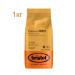 Bristol Classico ORO BROSTOT coffee 1 kg
