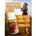 Iron complex with group B vitamins
