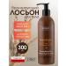 Ziaja Auto -tanning lotion bronzer for the body Cupuacu Stop 300 ml