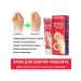 joints care cream relieves bodies pain improves blood circulation ... - Buy Online on GoSupps.com
