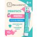PRESIDENT Baby toothpaste 6-12 years old with chewing gum 70 g