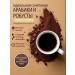 Yerevan Coffee ground Armenian 250 g - Buy Online on GoSupps.com