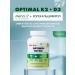 Art Life Optimal K2+D3 120 capsules. Strong immunity