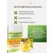 Gordeev Antiparasitic complex liver liver + parasites of the stop - Buy Online on GoSupps.com