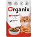 Organix Cat food 85 g x 24 pcs