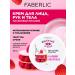Faberlic Cream for the face hands and body "Raspberry Milpheus" Beauty Cafe