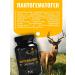 Kumaltai Altai pantogematogen with vitamin C - Buy Online on GoSupps.com