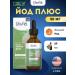 Life flo Liquid iodine plus 59 ml