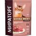 Miratorg Cat food 800 g
